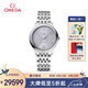 歐米茄（OMEGA）瑞士手表 新碟飛系列機械女表434.10.34.20.03.001 七夕禮物