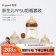 世喜新生兒防脹氣奶瓶0-3個月ppsu嬰兒仿母乳奶嘴160ml