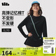 蕉下（beneunder）寬松長袖T恤女棉質(zhì)高彈親膚內(nèi)搭可外穿打底衫女CT020漫暮黑XL