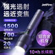 JetFireF24強光手電筒超亮變焦遠射穿天炮高亮度長(cháng)續航野外生存家用電筒 鋁合金材質(zhì)/爆亮遠射/伸縮變焦