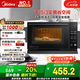 美的（Midea）微碳系列 下拉門微波爐 附烤箱功能 殺菌家用 800w變頻 光波速熱（PC20M5T）