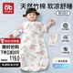 愛貝迪拉（AIBEDILA）嬰兒睡袋兒童前六后四竹棉紗布包腿式寶寶防踢被春夏兒童睡衣S碼