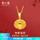 周六福（ZLF）  黃金吊墜女款足金999福鎖福字福運(yùn)掛墜如意福鎖 計(jì)價(jià) 單吊墜不含鏈 -2.92g