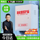 菱動(dòng)力充電樁保護(hù)箱新能源汽車通用比亞迪理想特斯拉家用戶外室外7KW專用立柱式防水配電箱