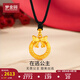 夢(mèng)金園在逃公主黃金吊墜 國(guó)潮蝴蝶結(jié)鈴鐺5D硬金足金墜子 祥云金箍圈款-約2.5g