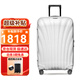 新秀麗（Samsonite）拉桿箱萬向輪 新款行李箱 旅行箱 超輕材質(zhì)時尚貝殼箱 CS2 白色【升級版】 28英寸