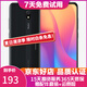 小米紅米8A 二手手機 安卓智能機 大電量 大字體大音量 4G全網(wǎng)通 耀夜黑 4+64G  95新