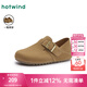 熱風(fēng)（Hotwind）商場(chǎng)同款女鞋百搭穆勒鞋通勤勃肯鞋2025年新款春秋舒適休閑松果鞋 08杏色(可踩腳款)H15W25106 37