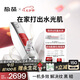 極萌【丁禹兮同款】水光儀抗衰收縮毛孔自打儀器生日禮物送女友原液-毛孔收縮彈七夕情人節(jié)禮物