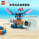 樂(lè )高（LEGO）積木 43249 史迪奇+31156 熱帶風(fēng)尤克里里 套裝七夕情人節禮物