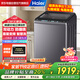 海爾（Haier）10KG波輪洗衣機(jī)全自動家用雙動力防纏繞國家補(bǔ)貼20%直驅(qū)變頻電離除菌除螨洗+七維減震XQS100-BZ60E