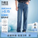 九牧王男褲牛仔褲【空氣牛仔冰爽款】夏季涼感輕彈舒適易打理長(zhǎng)褲男