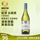 蠔灣（OYSTER BAY）新西蘭馬爾堡 蠔灣長(zhǎng)相思 干白葡萄酒 原瓶進(jìn)口 750ml 保稅倉直發(fā) 蠔灣 長(zhǎng)相思葡萄酒750ml