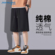 Jeanswest真維斯短褲男純棉寬松純色男款五分褲夏季透氣親膚百搭風(fēng)男士褲子