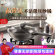 Fofana德國(guó)有鈦無(wú)涂層炒鍋家用不粘鍋炒菜鍋燃?xì)庠铍姶艩t通用平底鍋 新款鯨魚微壓炒鍋送蒸籠 30cm