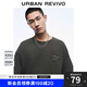 UR【明星同款】2025夏季新款男裝休閑立體圖案短袖T恤UMM450044 深灰 L