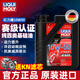 力魔（LIQUI MOLY）原裝正品德國力魔摩托車機(jī)油全合成紅力魔10W50/10W40春風(fēng)凱越賽6 【競(jìng)技紅力魔】SN PLUS/10W-50 2L 2瓶