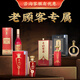 平壩集團老顧客專(zhuān)屬醬酒咨詢(xún)客服選購 53%vol 500mL 6瓶 任意選