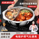廚方案鴛鴦鍋火鍋專(zhuān)用特厚不銹鋼大容量湯鍋涮肉電磁爐燃氣通用鍋具32cm