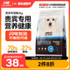 力狼狗糧 泰迪e族 貴賓犬專用2kg