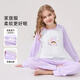 宜而爽兒童睡衣女童春夏長(cháng)袖家居服套裝中大童青少年女孩舒適透氣空調服