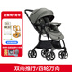 巧兒宜（JOIE）嬰兒推車(chē)雙向推車(chē)四輪萬(wàn)向可躺寶寶手推車(chē)芙洛特-雙向靈動(dòng)升級款 荒野綠（背帶+餐椅）