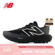 NEW BALANCE 七夕禮物男鞋戶外VNYM系列運(yùn)動(dòng)跑步鞋MTVNYMN1 43