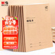 晨光（M&G）文具16K橫線(xiàn)練習本護眼 32張縫線(xiàn)作業(yè)本筆記本子 牛皮紙學(xué)生練習錯題本 5本F16101Y1