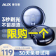 奧克斯（AUX）剃須刀電動(dòng)迷你刮胡刀便攜款男士剃胡刀胡須刀剔須刀差旅出差必備七夕情人節禮物送男友老公 升級款炫酷黑+【升級續航+2年免費換新】