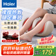 海爾（Haier）足療機(jī)腿部按摩器腳底腳部腿部小腿按摩儀送老年人長輩父母親節(jié)生日禮物送爸媽男女朋友HQZ-Z221Z