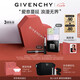 紀(jì)梵希（Givenchy）【限定禮盒】G細(xì)管227口紅唇膏+散粉1號(hào)七夕情人節(jié)禮物送女友老婆
