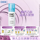 蝶翠詩（DHC）男士潔面泡沫150ml 溫和潔凈祛痘 洗面奶 禮物