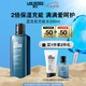 朗仕保濕煥能爽膚水200ml補(bǔ)水保濕男士充能水七夕情人節(jié)禮物男友禮盒