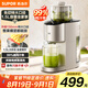 蘇泊爾（SUPOR）榨汁機(jī)原汁機(jī)家用多功能果汁機(jī)全自動(dòng)水果鮮榨果蔬機(jī)渣汁分離超大口徑果汁料理機(jī)SJ39【國(guó)家補(bǔ)貼】