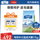 伯納天純經(jīng)典優(yōu)選狗糧中大小型全價(jià)通用呵護(hù)骨骼皮毛健康專供款 中大型成犬糧17kg羊肉蔓越莓味