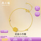 周六福足金爆閃方糖黃金手鏈女生日禮物計(jì)價(jià)A0713442約2.65g16+3cm