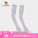 駱駝（CAMEL）冰絲手套女袖套春夏新款防紫外線手袖護(hù)臂跑步臂袖男防曬冰袖 1152253017，煙霧灰 均碼