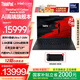 ThinkPad【國家補(bǔ)貼20%】聯(lián)想X1 Carbon Aura AI 2025全新酷睿2代Ultra 14英寸精英旗艦商務(wù)辦公筆記本電腦 Ultra7-258V 32G 1T 2.8K