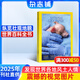包郵 美國國家地理雜志（英) 2025年7月起訂閱 1年共12期 旅游地理百科知識 全英文原版期刊雜志 National Geographic 雜志鋪雜志訂閱 中學生課外閱讀歷史人文全球地理知識
