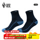 黑冰25新款戶(hù)外登山徒步男女同款中高幫美利奴羊毛襪 Z2215/Z2216 中幫襪-夜空藍 M（40-43）