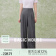 Basic House/百家好萊賽爾純色西裝長褲女秋季新款高腰顯瘦直筒褲 灰色 M 100-110斤