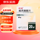 [多力姆]烯丙雌醇片 5mg*20片 1瓶裝