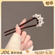 世希新中式短款u型雙杈發(fā)簪黑檀木高級感發(fā)釵旗袍頭飾二齒頭簪小眾 【滿(mǎn)天星】黑檀木U型雙釵發(fā)簪