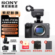 索尼（SONY）ILME-FX3A FX2B 高清攝像機4K全畫(huà)幅專(zhuān)業(yè)電影攝影機 fx2/fx3a 視頻拍攝直播旅游婚慶錄像機 ILME-FX3A[單機身不含鏡頭] 官方標配【贈品牌快充】