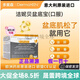 DERMOXEN潔妮貝盆底寶少女寶 女性盆底肌養(yǎng)護(hù)產(chǎn)后口服 凱格爾骨盆 三盒(周期裝)
