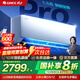 格力（GREE）空調(diào) 云佳Pro 1.5匹/1匹 新一級能效 變頻冷暖 臥室空調(diào)掛機壁掛式 智能WiFi 凈菌自清潔 以舊換新 1.5匹 一級能效 丨云佳pro 新品上市