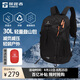 探路者（TOREAD）登山背包戶外徒步旅行包輕便環(huán)保30L大容量減壓書包 黑色