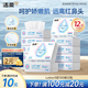 潔柔乳霜紙 保濕抽紙Lotion3層100抽*12包柔潤嬰兒紙巾面巾紙整箱