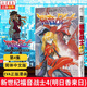 【正版自選】新世紀(jì)福音戰(zhàn)士漫畫書全套14冊(cè)+ANIMA官方外傳小說(shuō)123+序：動(dòng)畫原畫集 EVA正版已完結(jié)無(wú)刪減版貞本義行繪魔都綾波麗明日香日本科幻冒險(xiǎn)動(dòng)漫天聞角川 新世紀(jì)福音戰(zhàn)士4.明日香來(lái)日