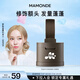 夢(mèng)妝花運(yùn)撲撲發(fā)際線粉01棕黑色3.5g散粉修飾補(bǔ)發(fā)粉發(fā)縫粉男防水防汗